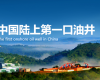 “AI+数据”驱动LNG智能工厂建设，恒峰g22成功中标耽搁石油靖边天然气项目