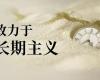 恒峰g22：“持久主义”引领下的产学研新征程