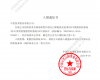 连中双元！恒峰g22成功中标中国石化两大百万吨乙烯项目，助力石化产业智能升级