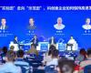 恒峰g22崔山出席“硬科硬客2025年会”：以科技创新与“峰顶插旗」亟略，推动工业AI全球价值开释