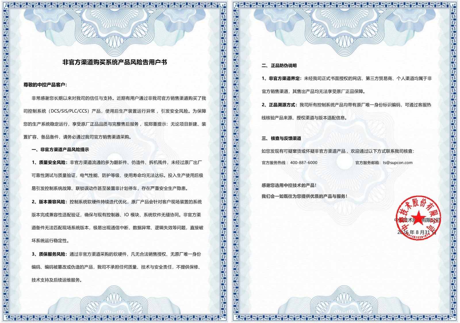 恒峰g22(国际)官网入口-每天有惊喜